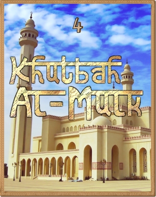 KHUTBAH 4